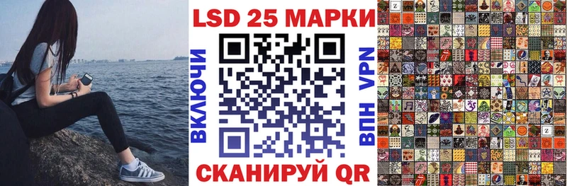 hydra ТОР  Курган  Марки N-bome 1,5мг 