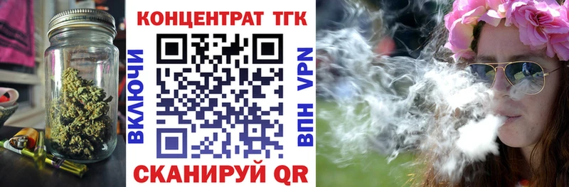 ссылка на мегу ТОР  наркотики  Курган  Дистиллят ТГК THC oil 