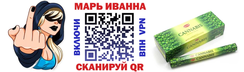 Каннабис THC 21%  Курган 