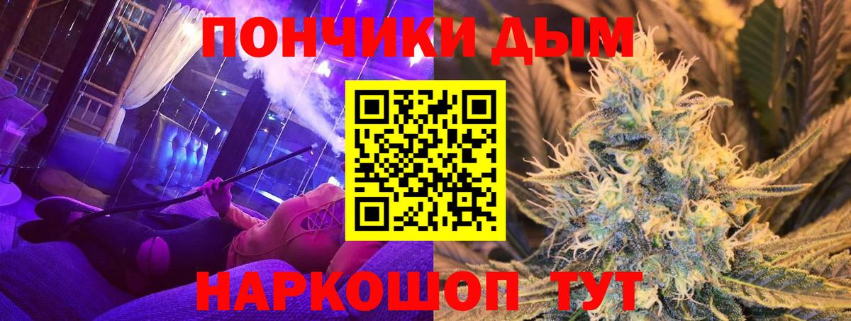 Марихуана Bruce Banner  Вход с VPN  МАРИХУАНА THC 21%  Курган  Бошки Шишки MAZAR 